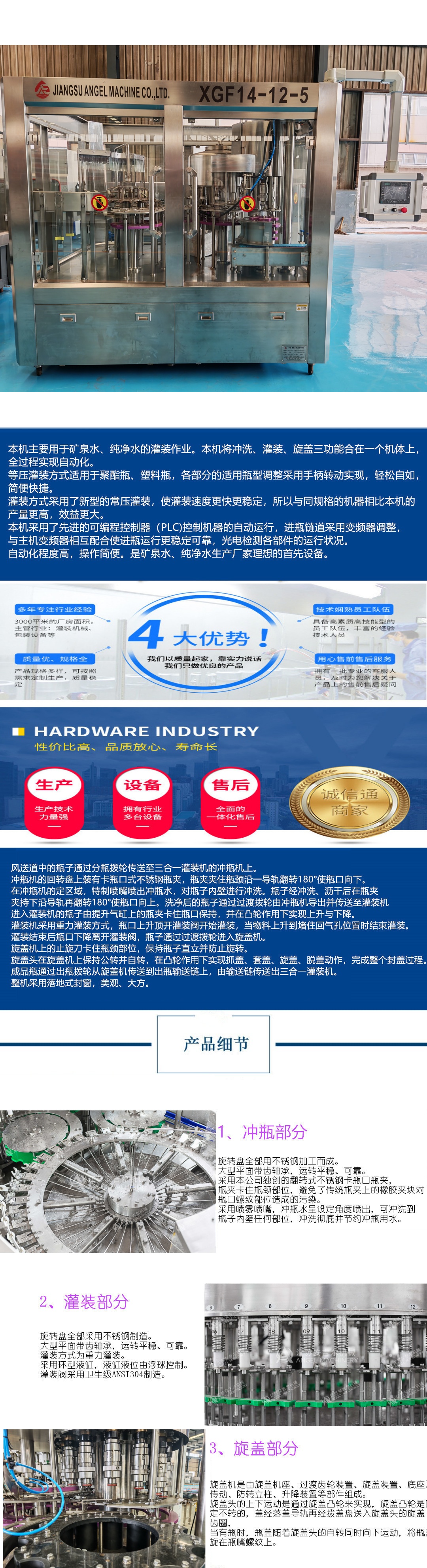 20250917181628_93867.jpg 20190521010436_91673.jpg